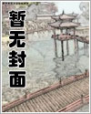 霸凌种马男主的美貌炮灰反派漫画